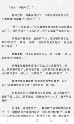 在菲律宾为什么会被遣返回国(遣返原因汇总)